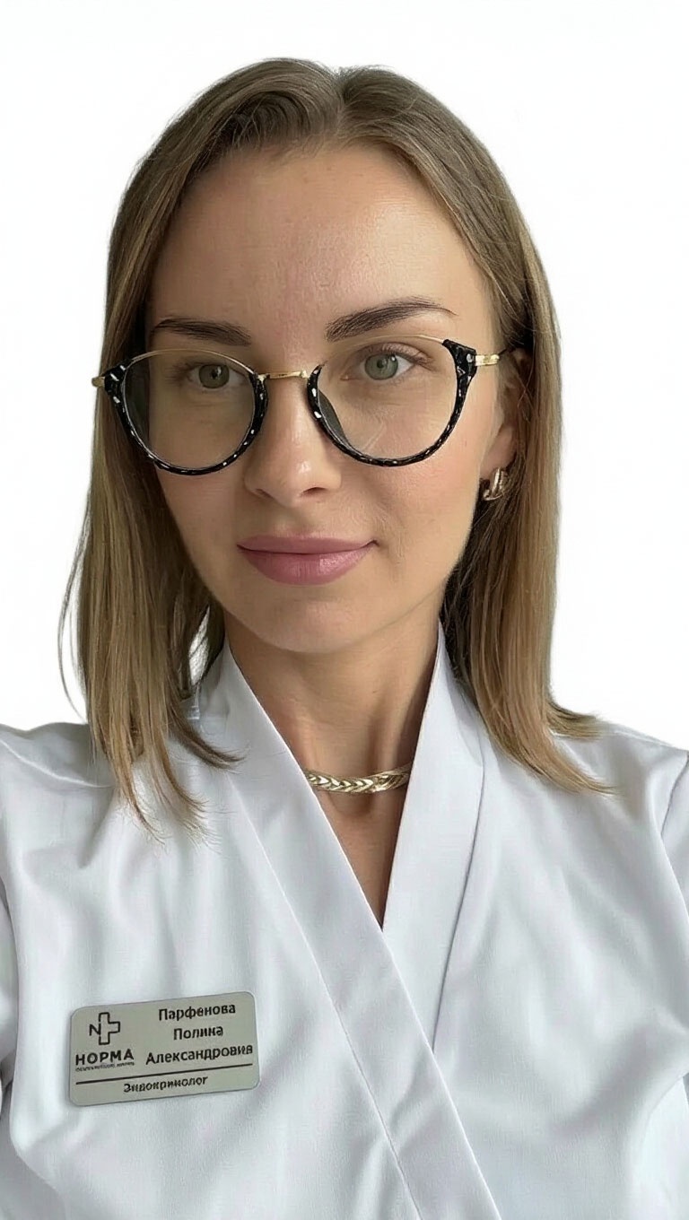 Парфенова Полина Александровна
